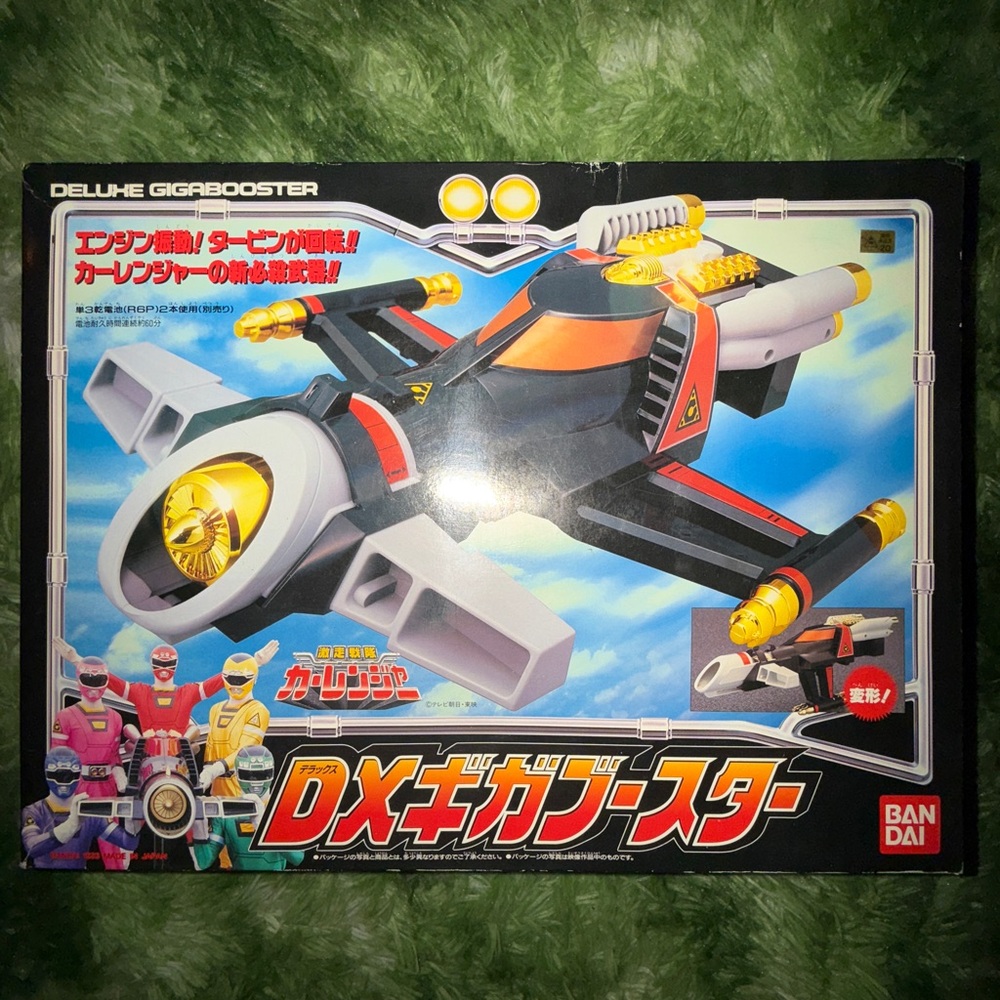 *NEW Gekisou Sentai Carranger DX Gigabooster ギガブースター